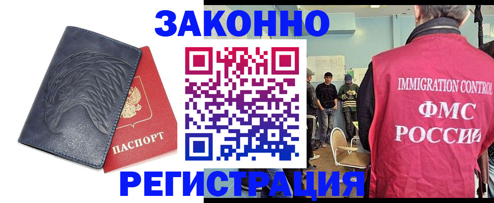 прописка паспорт в Полевском